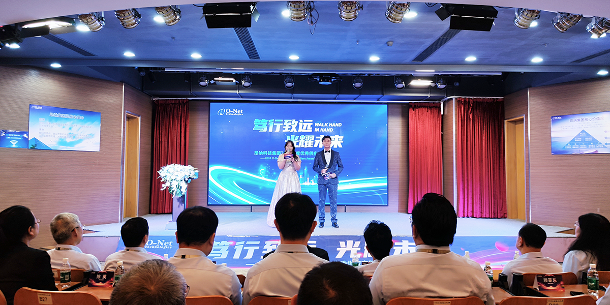 笃行致远 光耀未来|2025710公海官网科技供应商大会暨荣耀盛典点亮深圳 笃行致远 光耀未来|2025710公海官网科技供应商大会暨荣耀盛典点亮深圳
