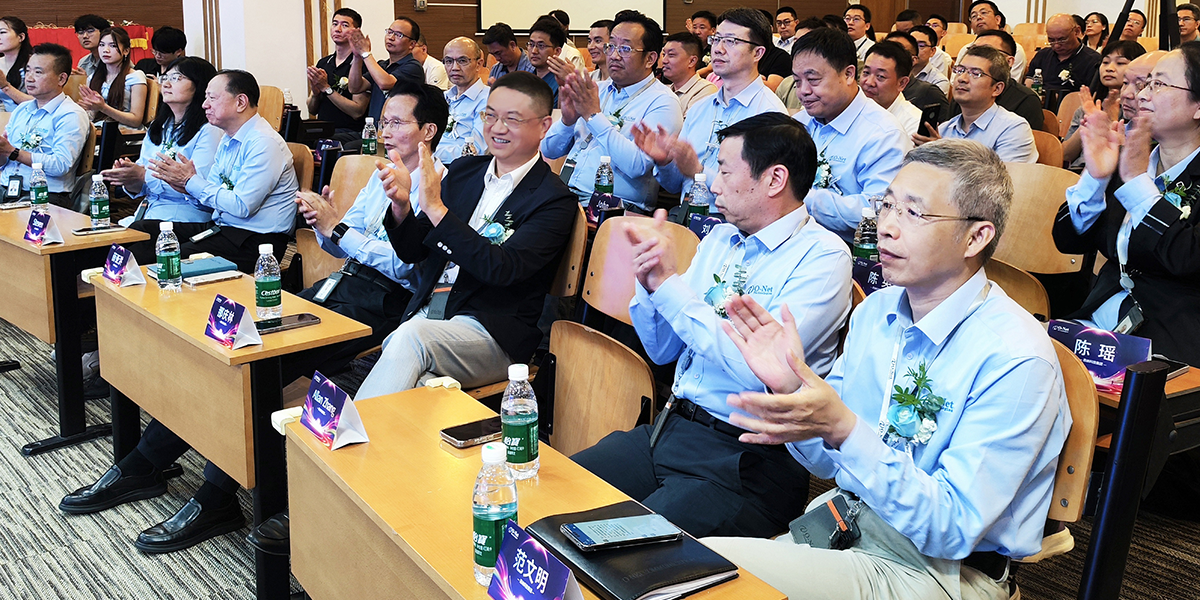 笃行致远 光耀未来|2025710公海官网科技供应商大会暨荣耀盛典点亮深圳 笃行致远 光耀未来|2025710公海官网科技供应商大会暨荣耀盛典点亮深圳
