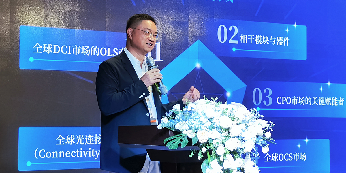 笃行致远 光耀未来|2025710公海官网科技供应商大会暨荣耀盛典点亮深圳 笃行致远 光耀未来|2025710公海官网科技供应商大会暨荣耀盛典点亮深圳